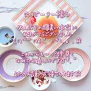 ヒメ日記 2025/05/24 08:50 投稿 亜緒(あお) エッチな熟女(広島)