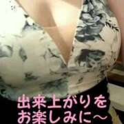 ヒメ日記 2025/06/12 13:00 投稿 亜緒(あお) エッチな熟女(広島)