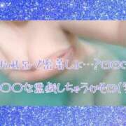 ヒメ日記 2025/06/21 09:30 投稿 亜緒(あお) エッチな熟女(広島)