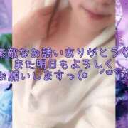 ヒメ日記 2025/07/25 16:50 投稿 亜緒(あお) エッチな熟女(広島)