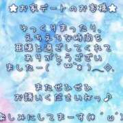 ヒメ日記 2025/08/08 08:40 投稿 亜緒(あお) エッチな熟女(広島)