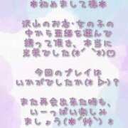 ヒメ日記 2025/08/09 09:30 投稿 亜緒(あお) エッチな熟女(広島)