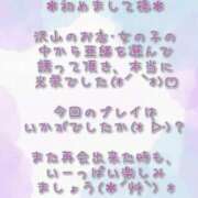 ヒメ日記 2025/08/19 08:20 投稿 亜緒(あお) エッチな熟女(広島)