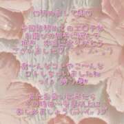 ヒメ日記 2025/08/19 08:40 投稿 亜緒(あお) エッチな熟女(広島)