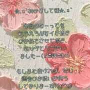 ヒメ日記 2025/08/19 09:08 投稿 亜緒(あお) エッチな熟女(広島)