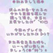 ヒメ日記 2025/08/21 08:20 投稿 亜緒(あお) エッチな熟女(広島)