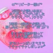 ヒメ日記 2025/09/09 08:20 投稿 亜緒(あお) エッチな熟女(広島)