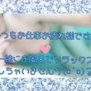 ヒメ日記 2025/09/17 10:20 投稿 亜緒(あお) エッチな熟女(広島)