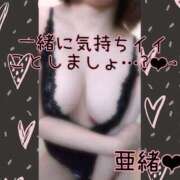 ヒメ日記 2025/09/25 11:30 投稿 亜緒(あお) エッチな熟女(広島)