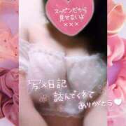 ヒメ日記 2025/10/10 12:20 投稿 亜緒(あお) エッチな熟女(広島)