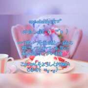 ヒメ日記 2025/10/20 10:21 投稿 亜緒(あお) エッチな熟女(広島)