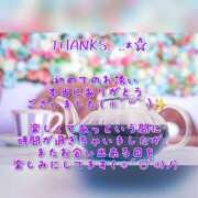 ヒメ日記 2025/11/16 09:30 投稿 亜緒(あお) エッチな熟女(広島)