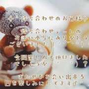 ヒメ日記 2025/11/19 08:40 投稿 亜緒(あお) エッチな熟女(広島)