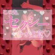 ヒメ日記 2025/11/19 12:20 投稿 亜緒(あお) エッチな熟女(広島)