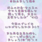 ヒメ日記 2025/11/20 09:20 投稿 亜緒(あお) エッチな熟女(広島)