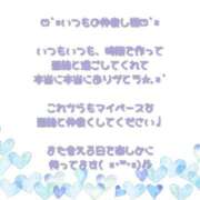 亜緒(あお) thx☆カルティニ1203のTくん エッチな熟女(広島)