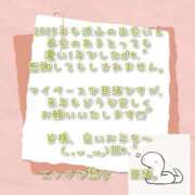 ヒメ日記 2025/12/31 12:20 投稿 亜緒(あお) エッチな熟女(広島)