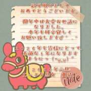 ヒメ日記 2026/01/03 09:00 投稿 亜緒(あお) エッチな熟女(広島)