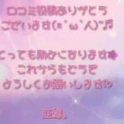 ヒメ日記 2026/03/03 10:40 投稿 亜緒(あお) エッチな熟女(広島)