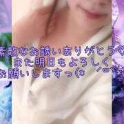 ヒメ日記 2026/03/17 17:26 投稿 亜緒(あお) エッチな熟女(広島)