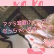 ヒメ日記 2026/04/03 18:30 投稿 亜緒(あお) エッチな熟女(広島)