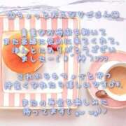 ヒメ日記 2026/04/09 08:50 投稿 亜緒(あお) エッチな熟女(広島)