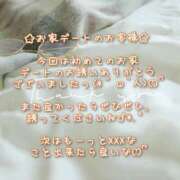 ヒメ日記 2026/04/15 09:40 投稿 亜緒(あお) エッチな熟女(広島)