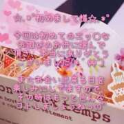 ヒメ日記 2026/04/16 08:40 投稿 亜緒(あお) エッチな熟女(広島)