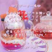 ヒメ日記 2026/04/23 08:20 投稿 亜緒(あお) エッチな熟女(広島)