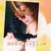 ヒメ日記 2026/04/24 09:40 投稿 亜緒(あお) エッチな熟女(広島)
