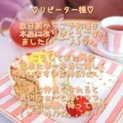 ヒメ日記 2026/04/26 09:20 投稿 亜緒(あお) エッチな熟女(広島)