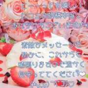 ヒメ日記 2026/05/23 09:50 投稿 亜緒(あお) エッチな熟女(広島)