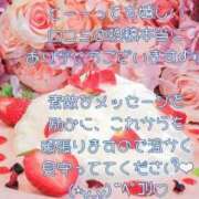 ヒメ日記 2026/06/29 13:37 投稿 亜緒(あお) エッチな熟女(広島)