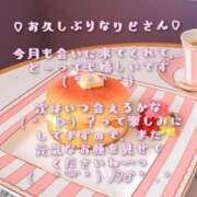 ヒメ日記 2026/08/11 08:12 投稿 亜緒(あお) エッチな熟女(広島)