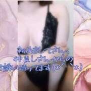 ヒメ日記 2026/08/14 09:20 投稿 亜緒(あお) エッチな熟女(広島)