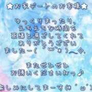 ヒメ日記 2026/08/17 07:40 投稿 亜緒(あお) エッチな熟女(広島)