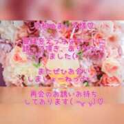 ヒメ日記 2026/08/18 08:20 投稿 亜緒(あお) エッチな熟女(広島)