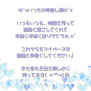 ヒメ日記 2026/10/14 10:02 投稿 亜緒(あお) エッチな熟女(広島)
