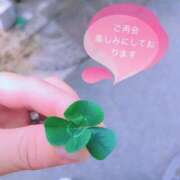 ひな I will be back 🏠 完熟ばなな新宿