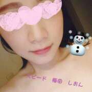 ヒメ日記 2025/03/17 08:03 投稿 しおん スピード梅田店