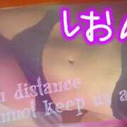 ヒメ日記 2026/06/05 08:52 投稿 しおん スピード梅田店