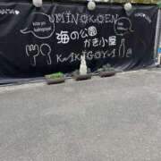 ヒメ日記 2025/01/31 01:10 投稿 ちひろ ナイスディ
