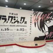 ヒメ日記 2025/02/21 20:41 投稿 ちひろ ナイスディ