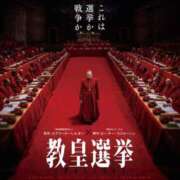 ヒメ日記 2025/04/08 21:49 投稿 ちひろ ナイスディ