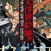 ヒメ日記 2025/06/19 21:43 投稿 ちひろ ナイスディ