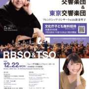 ヒメ日記 2026/01/06 22:25 投稿 ちひろ ナイスディ