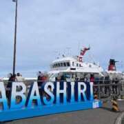 ヒメ日記 2026/03/12 17:45 投稿 ちひろ ナイスディ