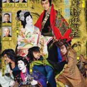 ヒメ日記 2026/03/13 18:17 投稿 ちひろ ナイスディ