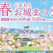 ヒメ日記 2025/03/09 16:36 投稿 アノ Picasso(ピカソ)