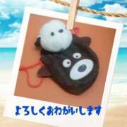ヒメ日記 2026/08/20 22:48 投稿 海老原 西川口デッドボール